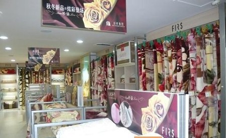 温尔思家纺品牌企业文化诠释之市场观